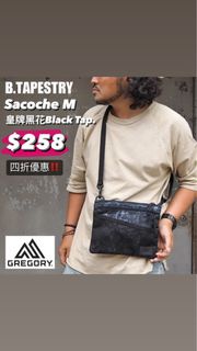 🇰🇷韓國直送 Gregory Sacoche Crossbody Bag 皇牌黑花斜孭袋側包