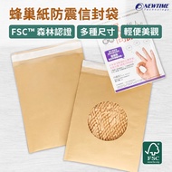[Ningtai Technology] Honeycomb Paper Envelope Bag-Cushion Paper Bubble Envelope Bag-Biodegradable-Us