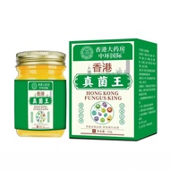 Source Fungus King 52g Glass Bottle 26.6.10