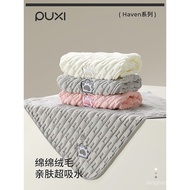 Park West Thickened Coral Fleece Towel Women No Lint Can Wipe Feet Softer than Pure Cotton Absorb Wa