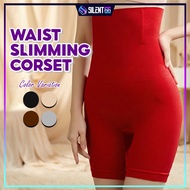 READY STOCK Butt Lifter High Waist Shaper Corset Bengkung Long Shaper - AKARI