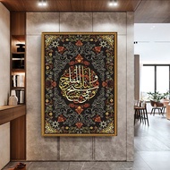 Islamic Muslim Religion Picture Canvas Painting Decor Painting Oil Painting Wall Picture Poster Mode