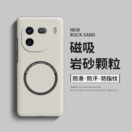 Iqoo12 Phone Case Iqoo11s Frosted Magnetic Suction Iqoo10 Ultra-Thin Heat Dissipation Iqoo9 All-Incl