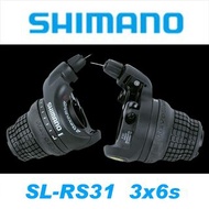 【SHARK商店】SHIMANO SL-RS31全新3*6速登山車用轉把組(附管線)