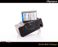【特價促銷】Olympus BLN-1專用充電器/BLN1/EM5/OM-D/OMD/EP5/EP-5