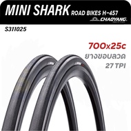 ยางนอกจักรยานเสือหมอบ ขนาด 700×25C(28C) ยางมีกันหนาม ขอบลวด รุ่น MINI SHARK(H-457) แบรนด์ CHAOYANG