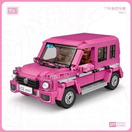 Pre-order 預訂 Loz Mini 迷你Lego積木 粉色越野車