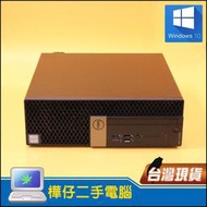 【樺仔二手電腦】DELL 7060 i5-8500 16G記憶體 500G SSD 雙硬碟 完美配置 一次到位