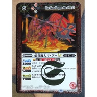 BS Battle Spirits BSC42-010 R