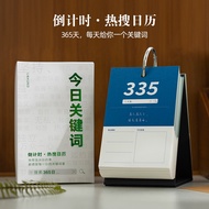Home Life Today Key Words College Entrance Examination 365 Days Countdown Calendar Learning Clock-in Book Daily Plan Desk