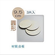 Master Stationery--UA6532-- [[9.5cm] Round Wooden Board (Thickness About 0.2cm) 3 Pieces Package Tak