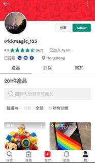 kkmagic_123 騙案 之前 mobileshop2013 Emilychan apple iPhone SE3 se2 2020 2022 64gb 128gb 256gb