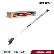 MASARU เครื่องตัดหญ้าไฟฟ้าไร้สาย 20V SCM-520 เครื่องตัดหญ้า 6000 RPM เครื่องตัดหญ้าไฟฟ้า BRUSHLES
