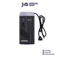 UPS (เครื่องสำรองไฟฟ้า) SYNDOME ECO-II 800 (800 VA/360 WATT)