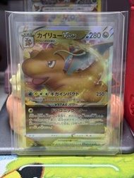 PTCG 日版 s10b 快龍 啟暴龍 VSTAR 050/071 RRR