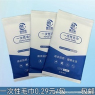 S-6💝Hotel Disposable Towel Travel Disposable Face Towel Thickened 5CAI
