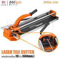 InnTech แท่นตัดกระเบื้อง พร้อมเลเซอร์นำตัด ขนาด 26 นิ้ว (660 มม.) - ที่ตัดกระเบื้อง / เครื่องตัดกระเบื้อง / ตัดกระเบื้อง Laser Tile Cutter รุ่น INT6-660-1
