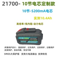 Universal Tianlide A3 21V 998vf Power Cell Lithium Battery Large Capacity Rechargeable Battery