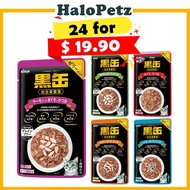 Aixia Kuro-can Pouch 70g -Tuna, Chicken, Salmon, Mature cat | Kitten