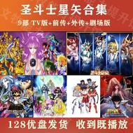Anime U Disk Saint Seiya Collection 9 All TV Prequel Gaiden Theater Mandarin/Cantonese/Japanese20251