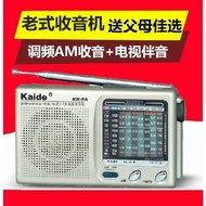 Kaide/Kaide KK-9A Semiconductor Radio Kaide kk9 Radio Four Six Level Listening Campus Radio