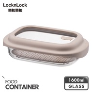 LocknLock 樂扣樂扣好煮藝矽膠耐熱玻璃調理盒 1.6L