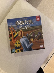 賽馬大亨 Ready Set Bet 桌遊