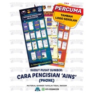 Bunting Cara Pengisian AINS | Advance Integrated Nilam System (AINS) | Keceriaan Pusat Sumber Sekola