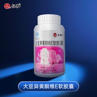 Ren.And Soy Isoflavones Vitamin E Soft Capsules Supplement Immunity Female Health Products 2026/4/22