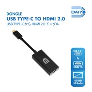 Daiyo CP 2702 Type C to HDMI 4K TV/Projector