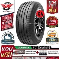 GOODRIDE ยางรถยนต์ 265/65R17 (ล้อขอบ 17) รุ่น G127 4 เส้น (ยางรุ่นใหม่ปี 2025)+ประกันอุบัติเหตุ ยางร