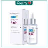 HADA LABO HA SUPREME RETIN LIFTING CONCENTRATE 30ML