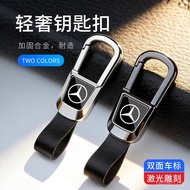 Mercedes-Benz 300 C260 C300 High-End Men's Level Keychain YZXO