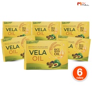 (พร้อมส่ง) Suklife Vela Oil สุขไลฟ์ อาหารเสริมเพื่อสุขภาพ ลดไขมันและคอเลสเตอรอลในเลือด ขนาด 20 แคปซู