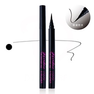 Handme EX Ultra-Fine Waterproof Liquid Eyeliner Pen 0.7g Made In Taiwan Long-Lasting Anti-Smudge [DT