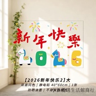 Preferred Good Things Double-Sided Same Color 2026 Year Of The Horse Enterprise Company Supermarket 