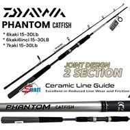 ** DAIWA PHANTOM CATFISH SPINNING FISHING ROD