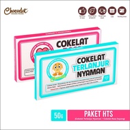 Chocolate Chocodot Mood Series HTS Package - Comfortable Already Chocolate+Chocolate Flavor