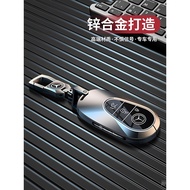 Mercedes-Benz C260L Key cover C200L/GLC300L/GLC260L/s Level/E300L/A200L/Maybach
