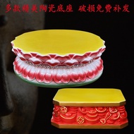 Buddha Statue Base Guanyin Bodhisattva Ceramic Lotus Seat Altar Worship Buddha Round Ornament Height