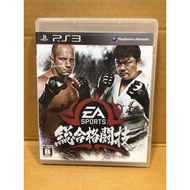 Original Disc [PS3] EA Sports Sougou Kakutougi (Japan) (BLJM-60266) MMA Mixed Martial Arts