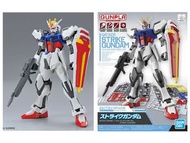 全新 Eg strike gundam 加 國產完美強襲配件包