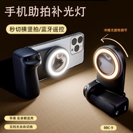 Mobile Phone Selfie Light Aid selfie r light Live Video Shooting Fill Light Mobile Phone Selfie Ligh