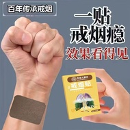 Quit Smoking Handy Tool Hong Kong Scientific Control Quit Smoking Stickers Nicotin Patch Smoking Hea
