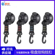Canopy Suction Cup Outdoor Car Tent Suction Cup Outdoor Suction Cup Hook Suction Cup Tent Rubber Suc