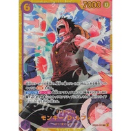 Bandai One Piece TCG EB02 - 061 (JP)