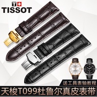 Tissot Duluer men's watch T099 strap genuine leather substitute original 1853 wa