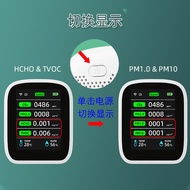 甲醛PM2.5检测仪涂鸦智能8二氧化碳质量12.18红外TVOC合1空气/连接