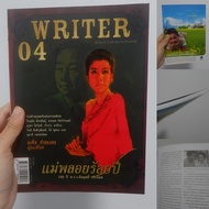 BB Secondhand Book: Writer Magazine Volume 4 Journal Of Writers Thai Tips Publishing