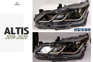 JY MOTOR ~ALTIS 2019 2020 12代 汽油版 低配 原廠型 副廠 大燈 頭燈 